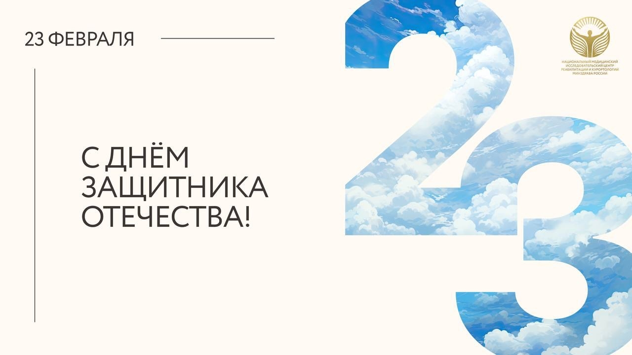 Изображение новости