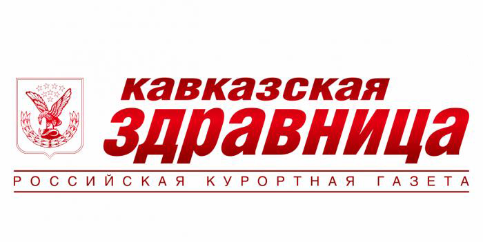 Санаторий домашнего уюта Санаторий домашнего уюта