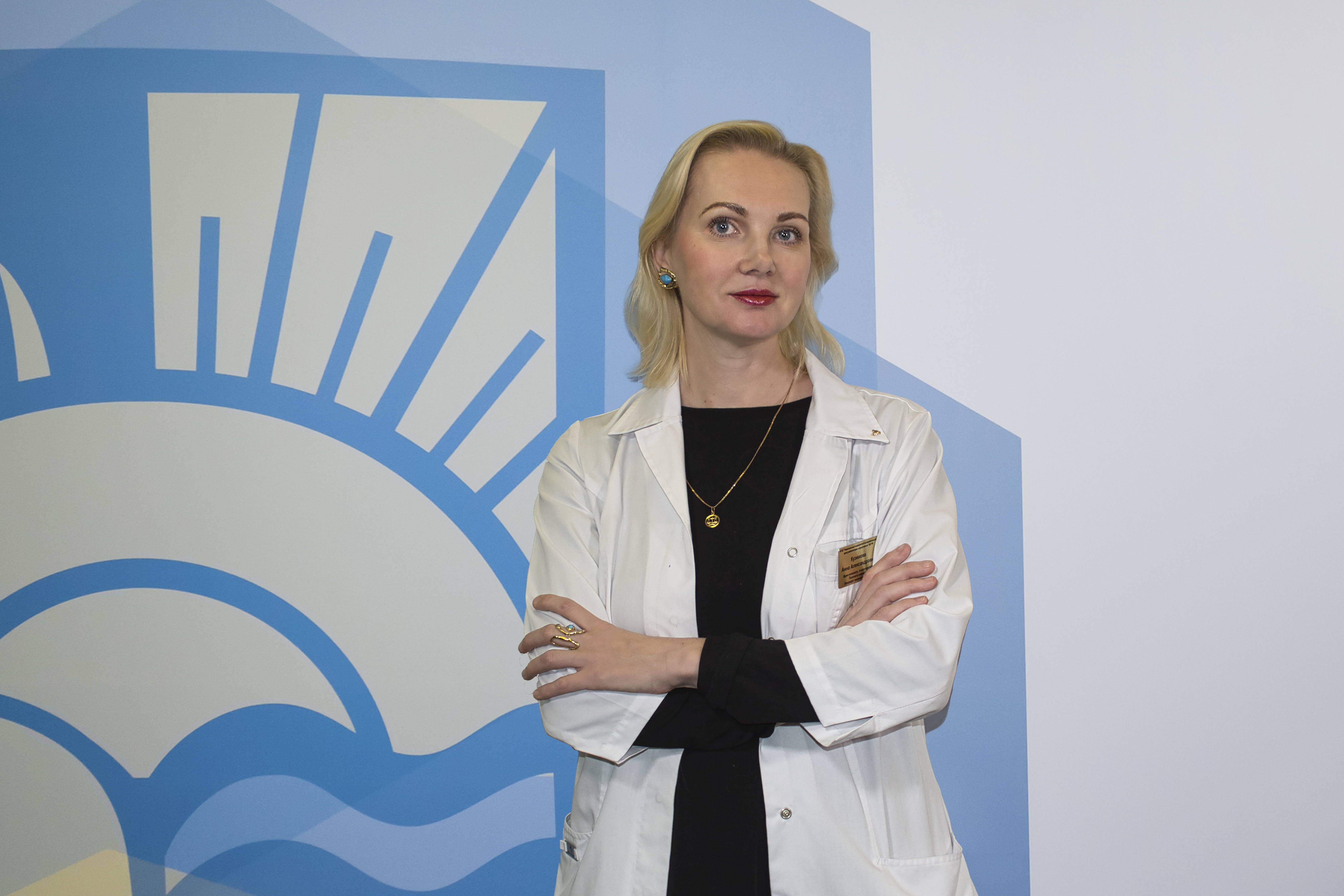 Кузюкова Анна Александровна