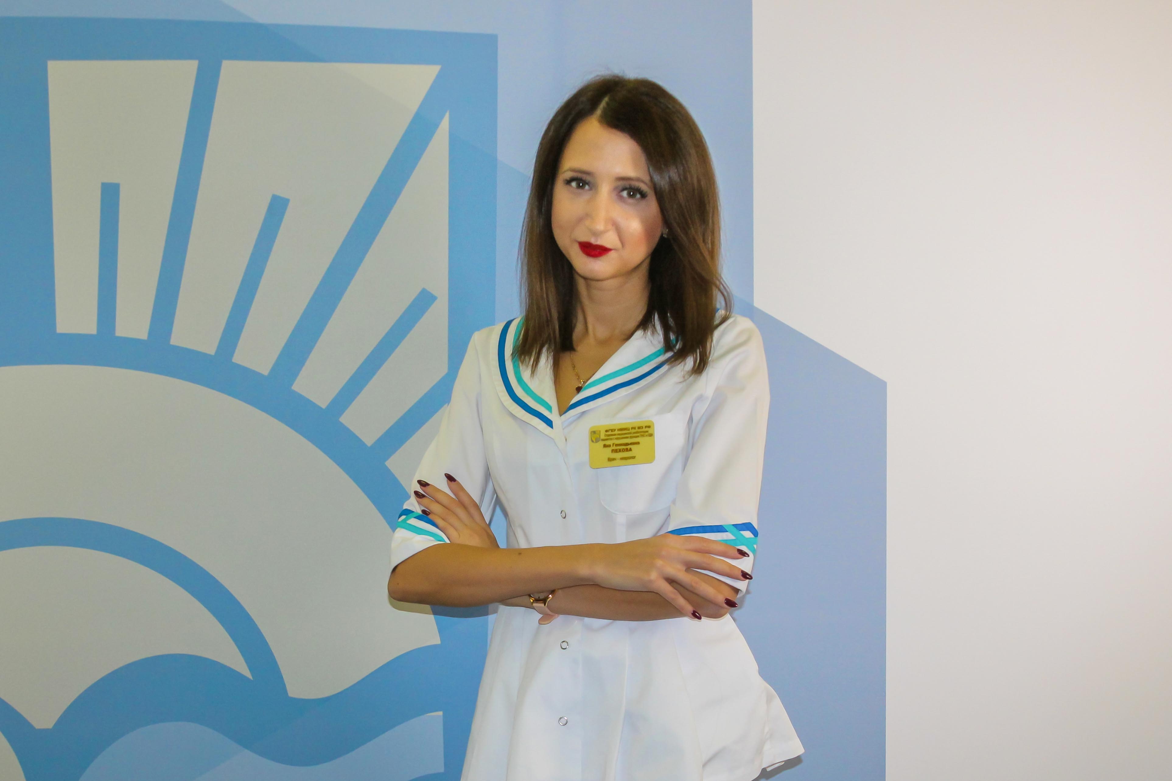 Пехова Яна Геннадьевна