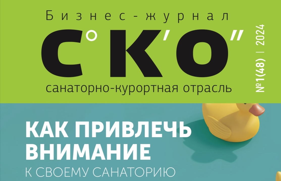 Изображение новости