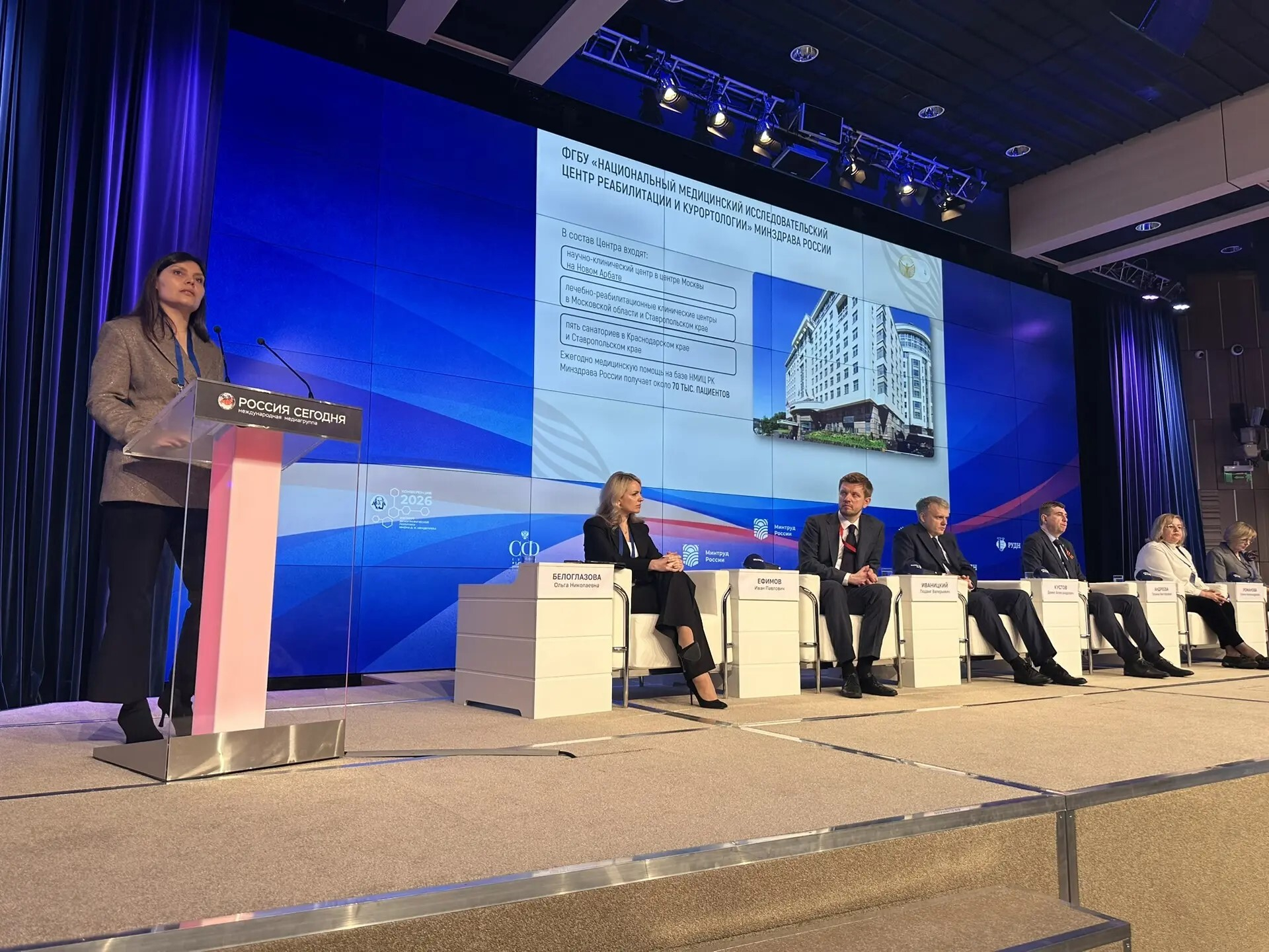 Изображение новости