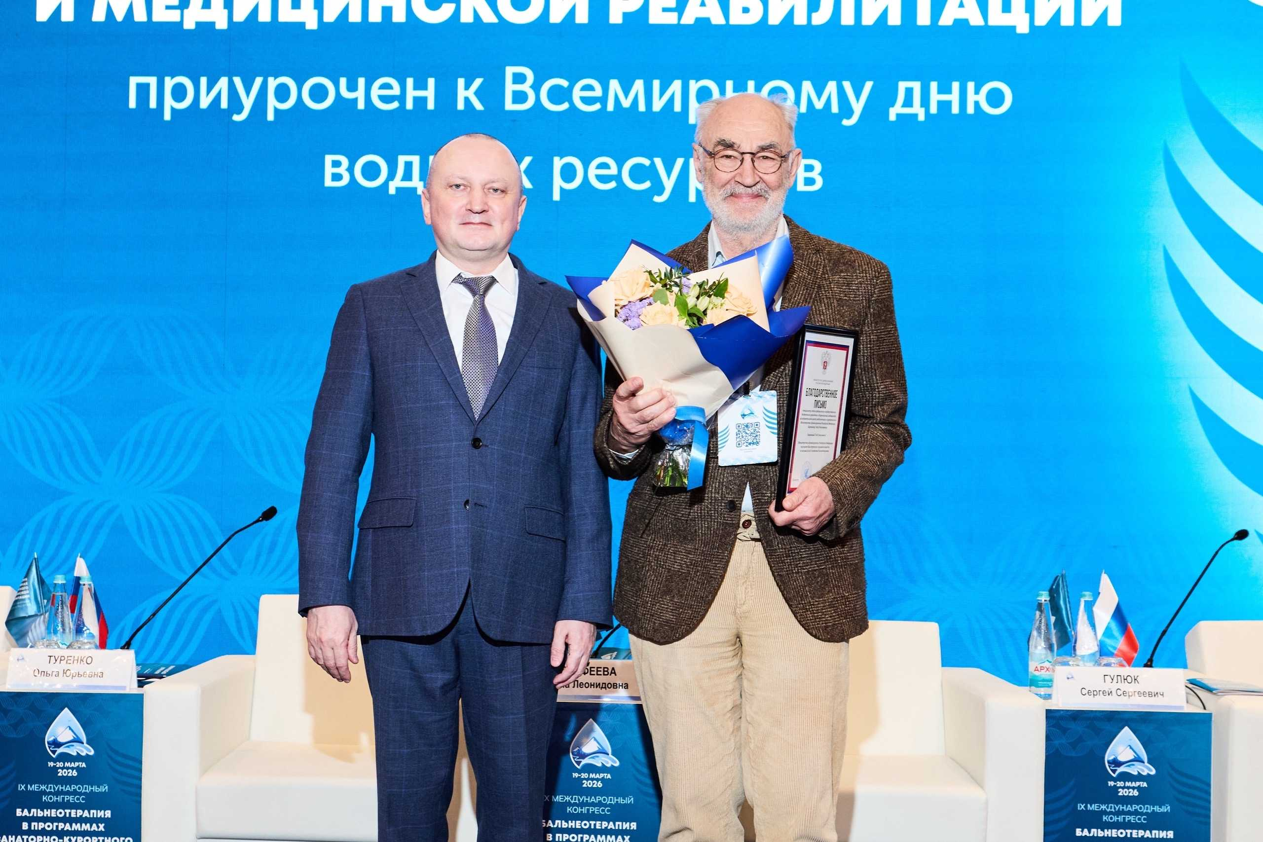 Изображение новости