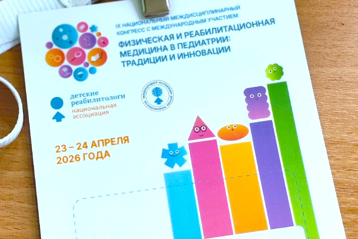 Изображение новости