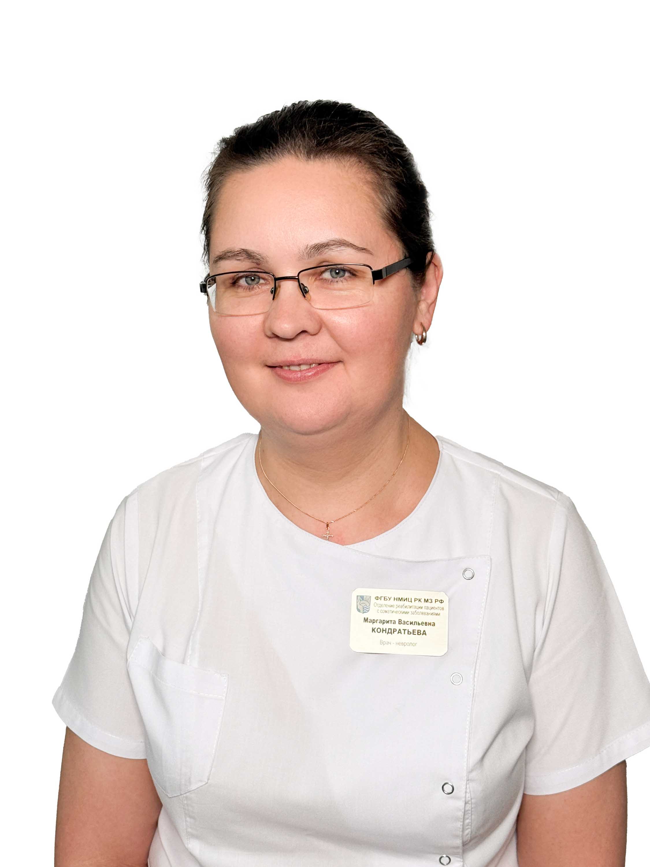 Кондратьева Маргарита Васильевна