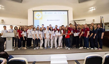 20-21 апреля состоялись V Международная студенческая Олимпиада и V Международная научно-практическая конференция студентов и молодых ученых по медицинской реабилитации и санаторно-курортному лечению