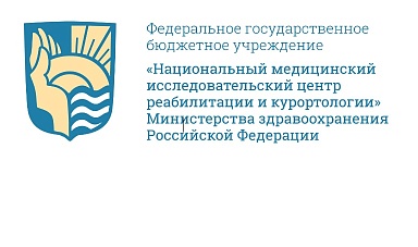 Объявляется конкурс на замещение должностей научных сотрудников